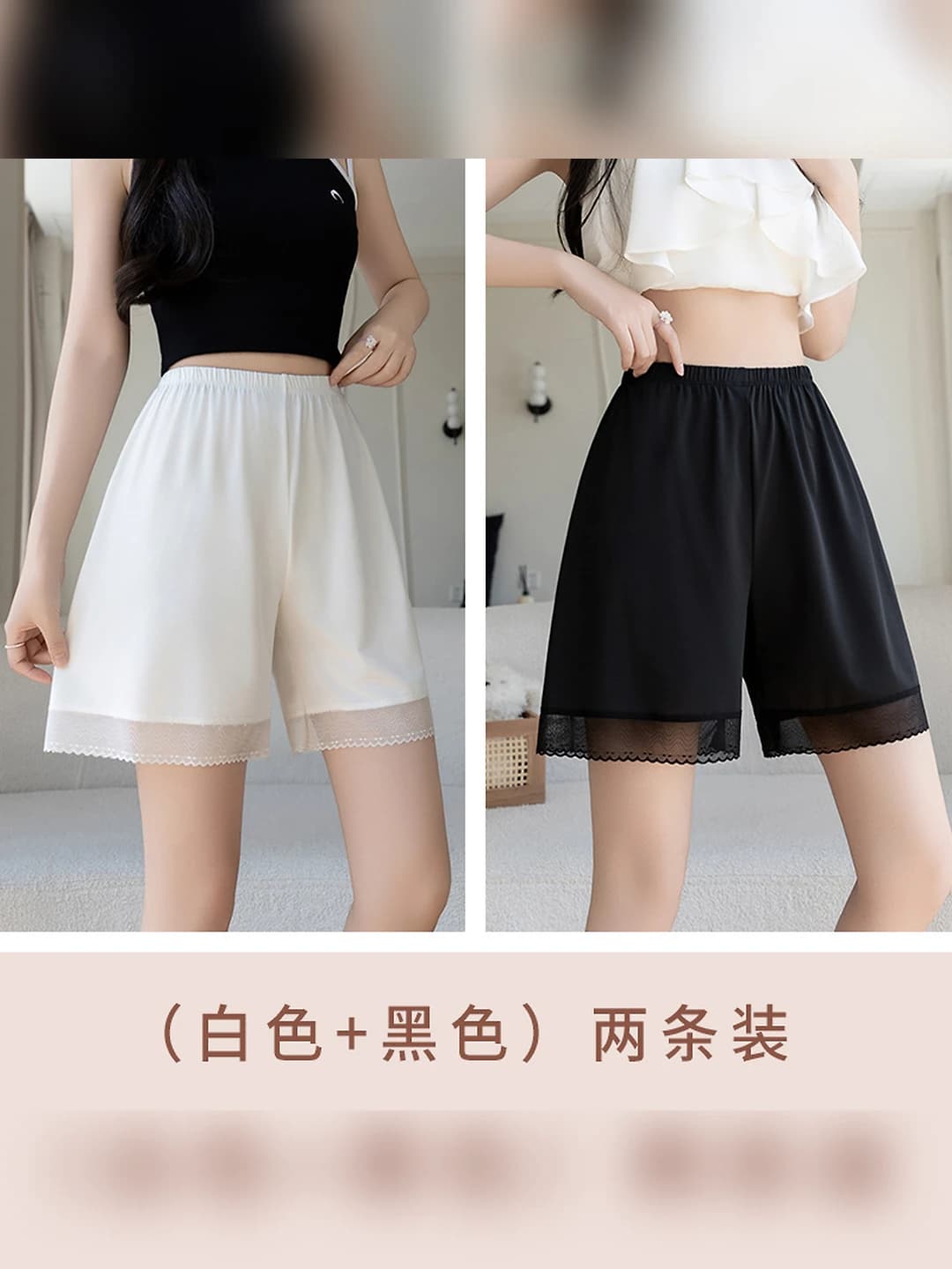 White + Black, 2 pcs