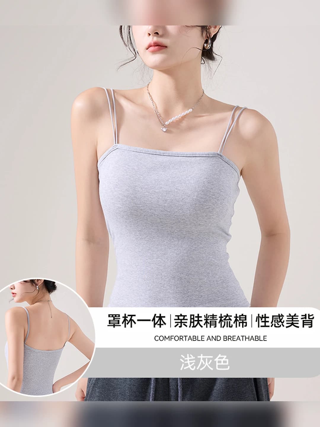 Light grey, 1 pc