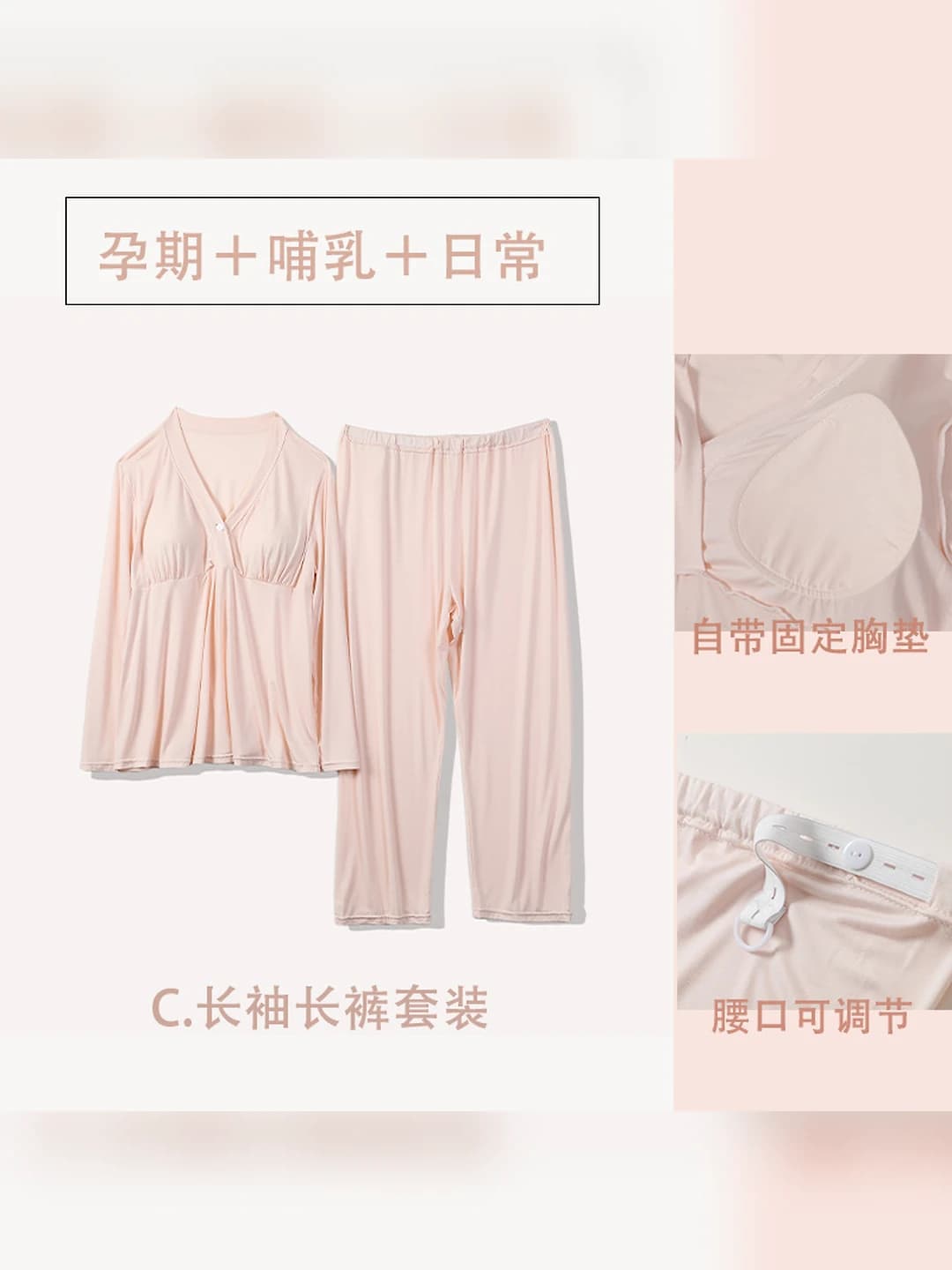 Pink set