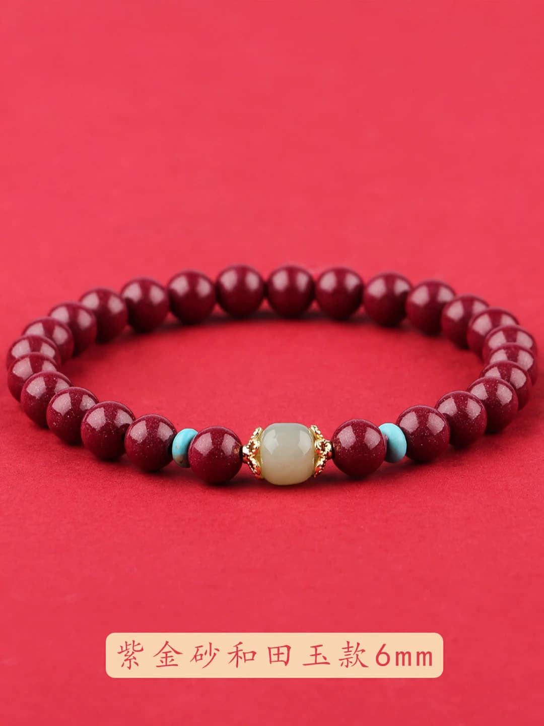 6MM purple gold sand single strand bracelet
