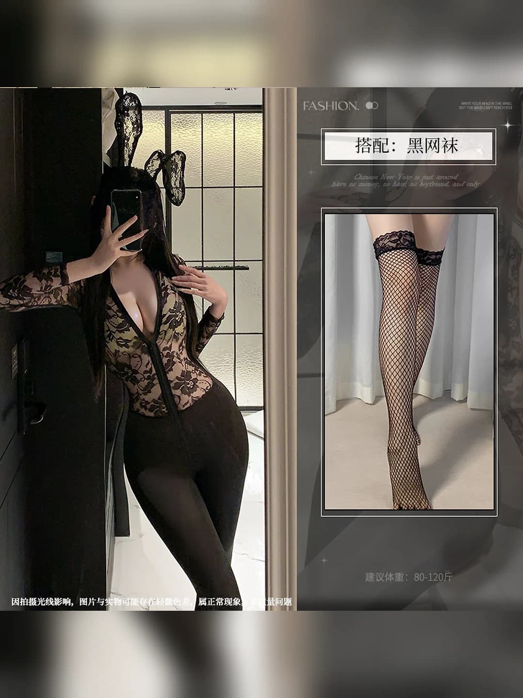 Qora bodysuit + qora tarmoq sok
