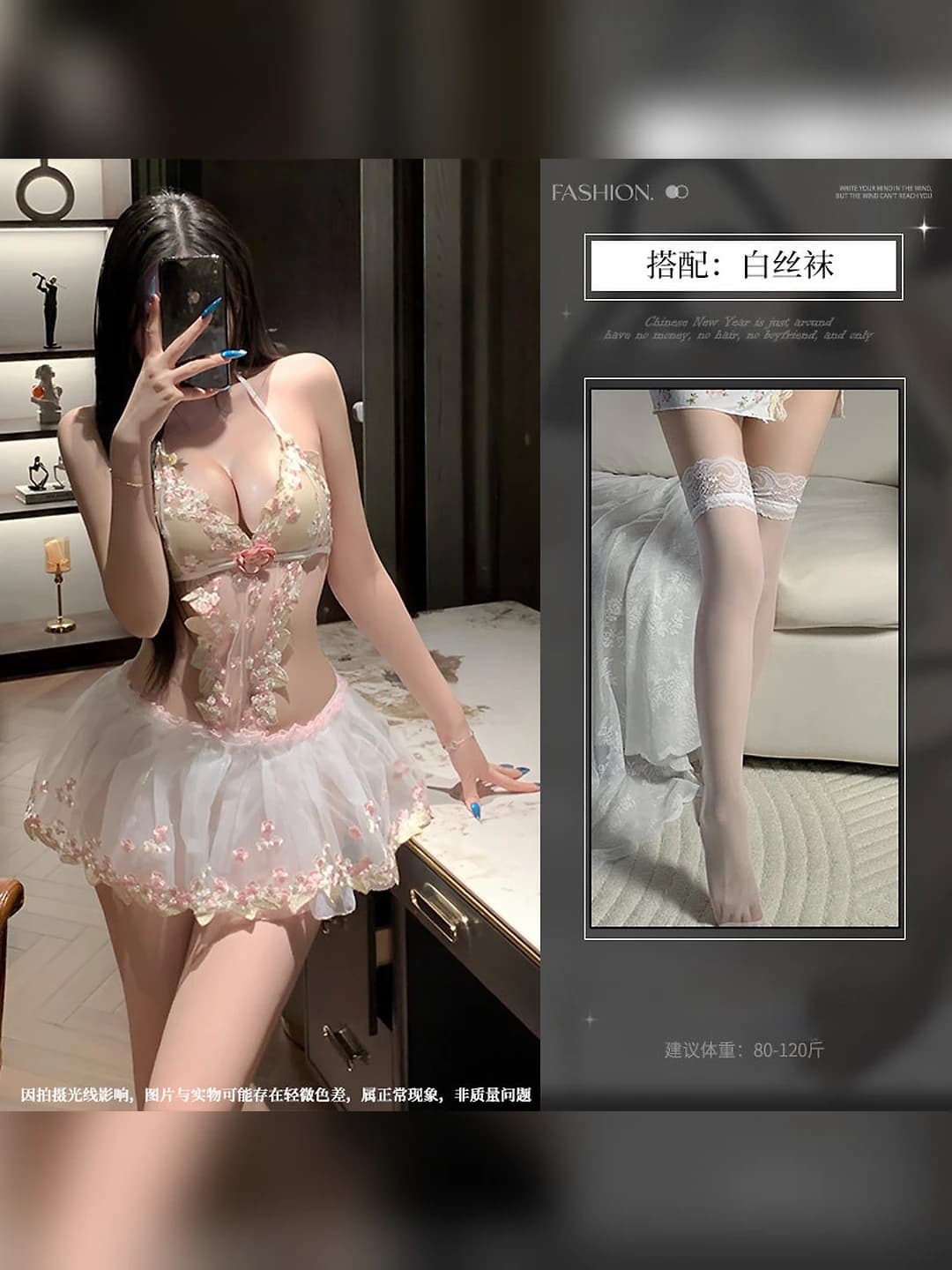 White-pink + white stocking