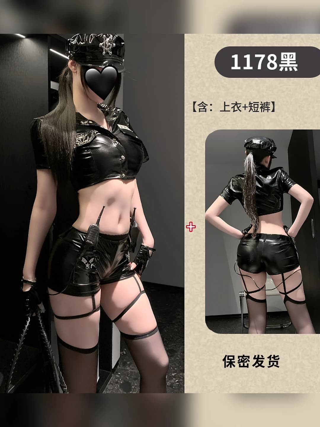Qora 2 to'plam (yuqori+short)