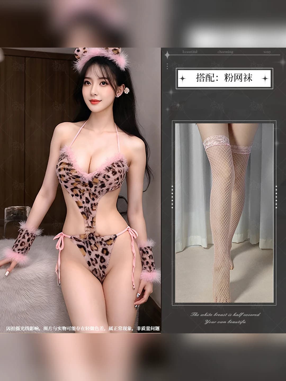 Set as in photo + pink fishnet stockings