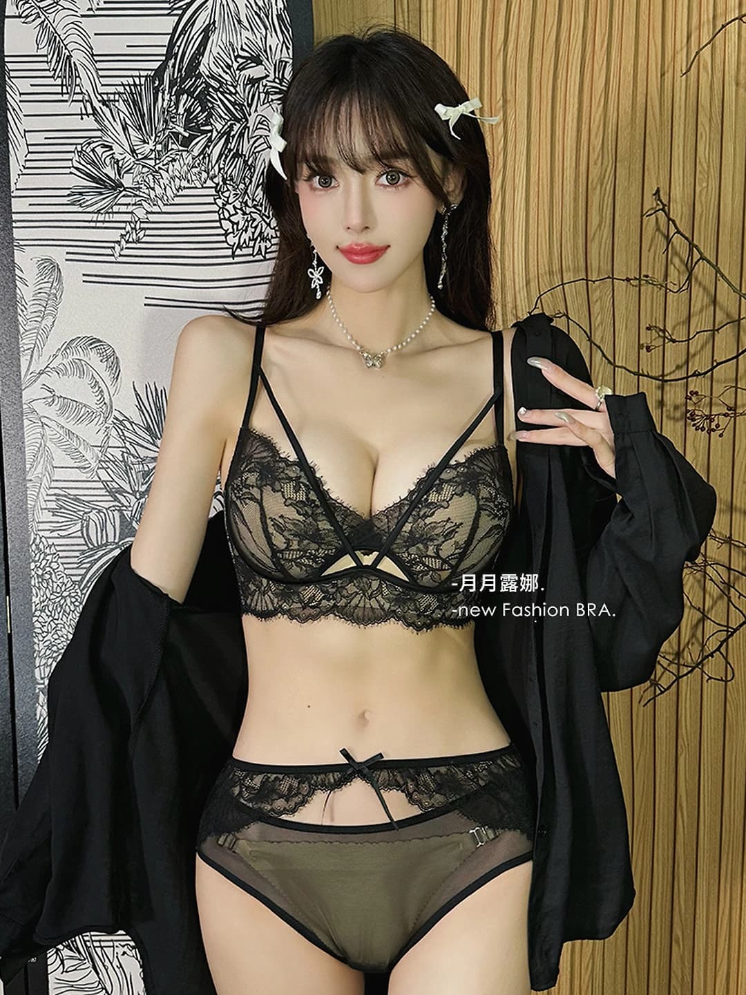 Black (set)