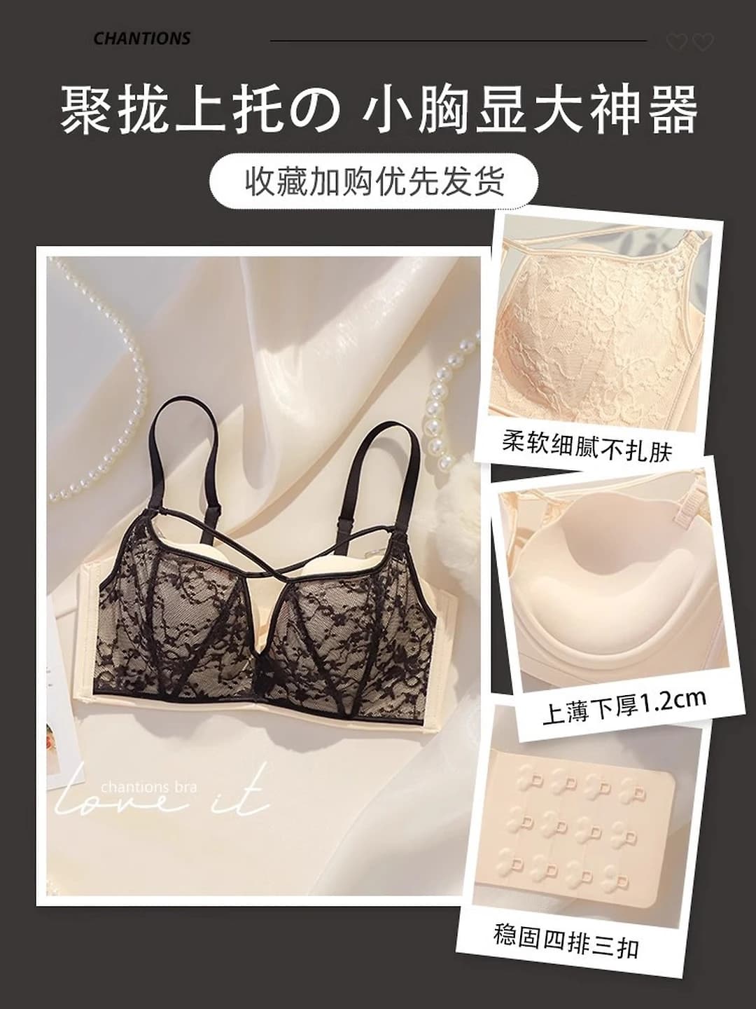 Black lace (single)
