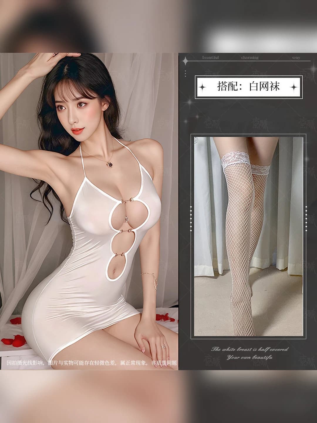 White + White mesh socks