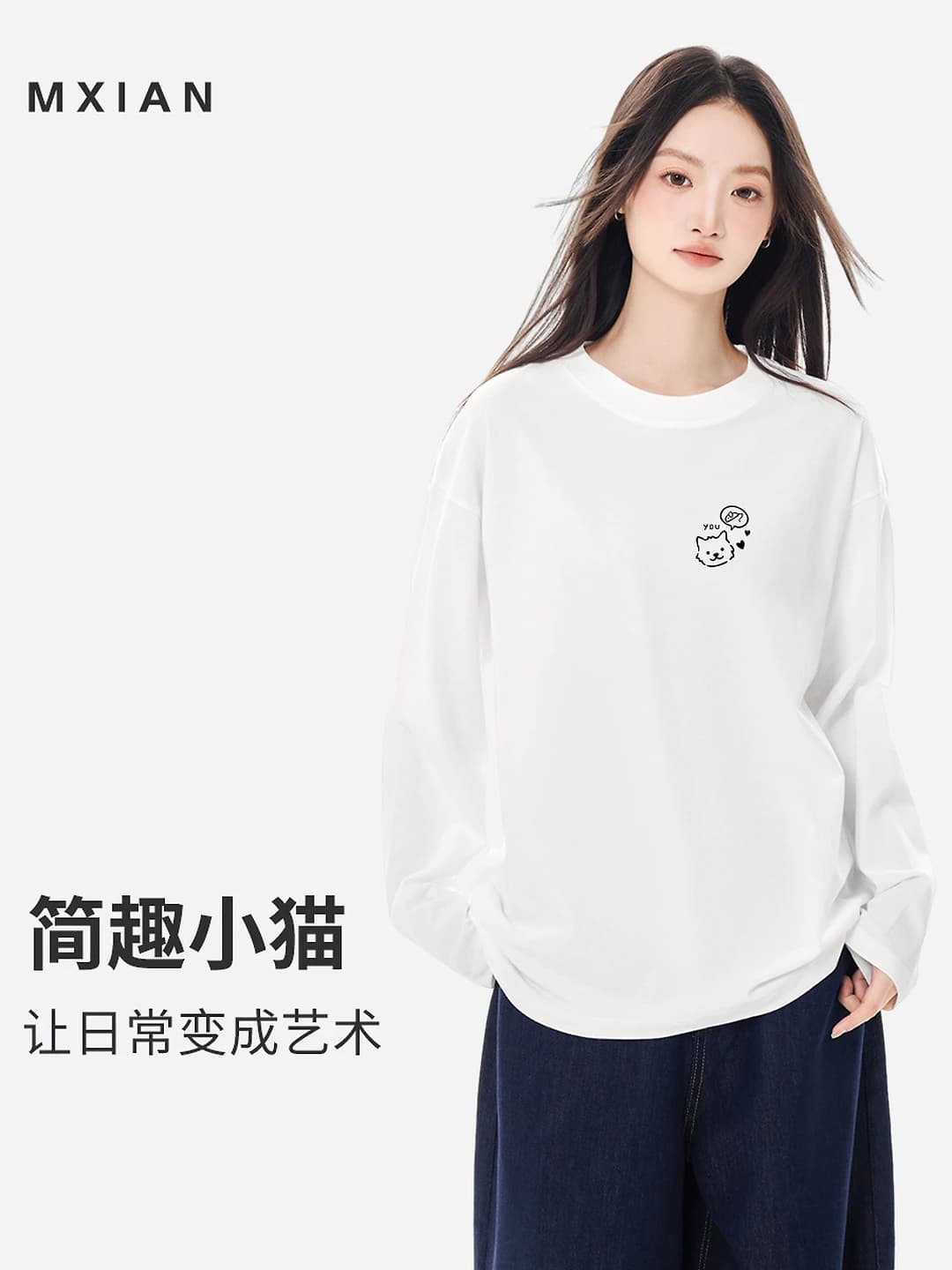Women's 2026 spring-autumn retro pure cotton long-sleeve base top, loose fit, crew neck, printed, casual style