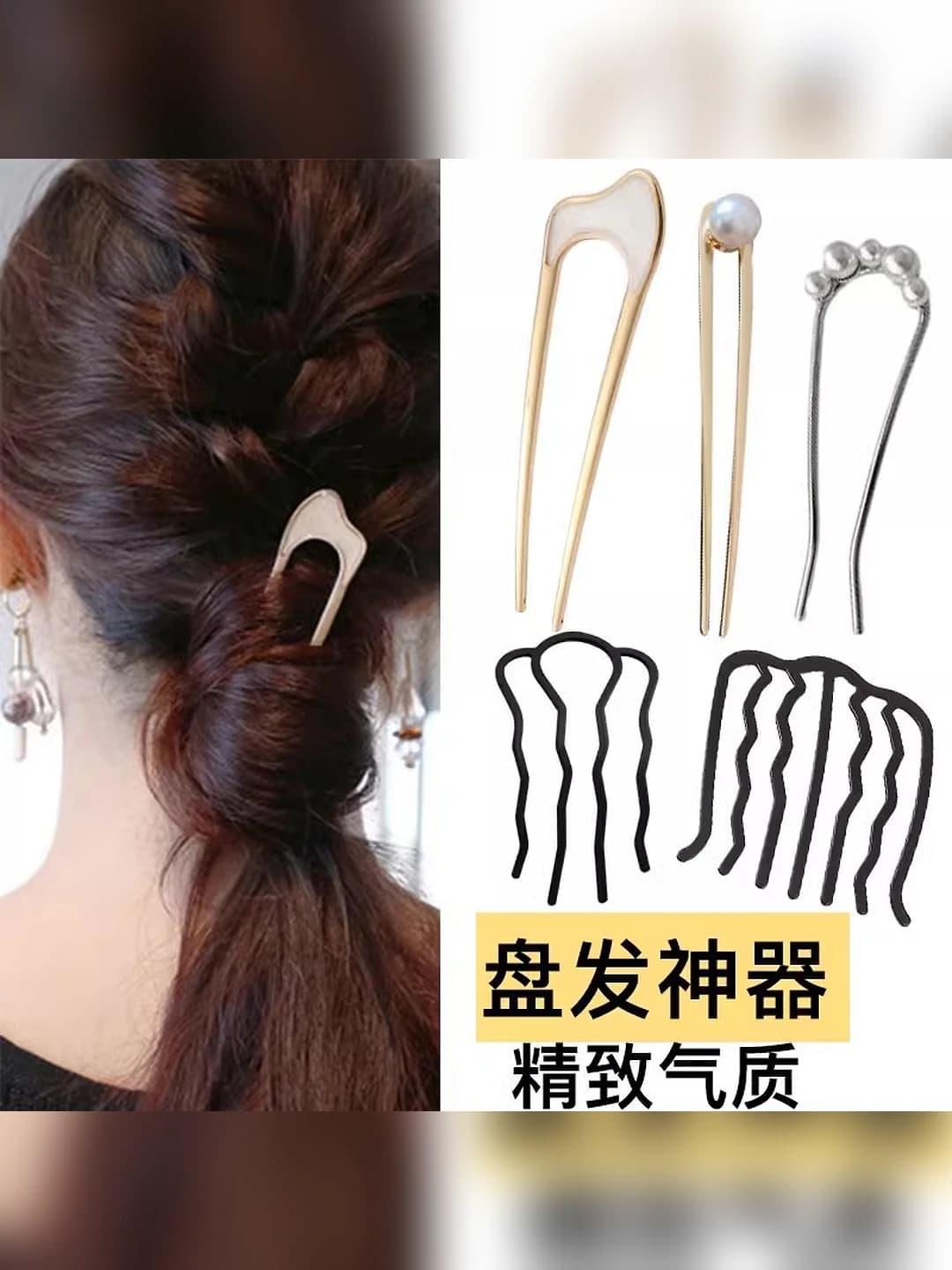 Jian Qing - 5 pcs
