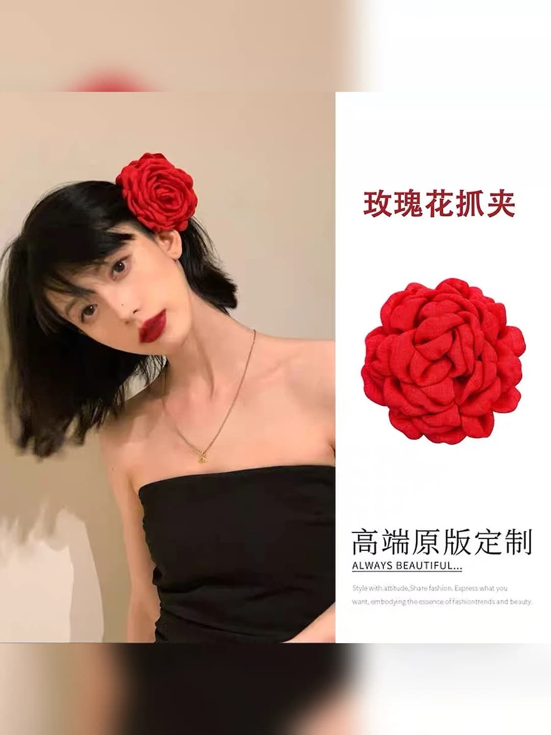 Red double-sided rose clip (9 cm)