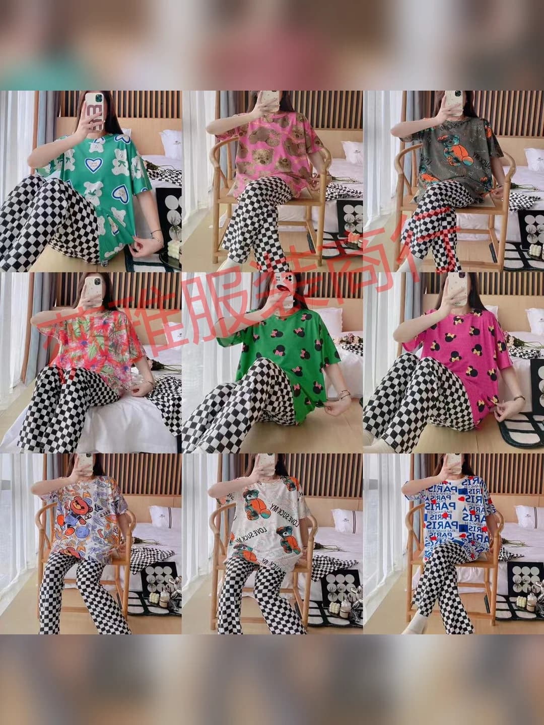 Women's pajama set: short sleeve, trousers, thin, casual, breathable, crew neck, all-season