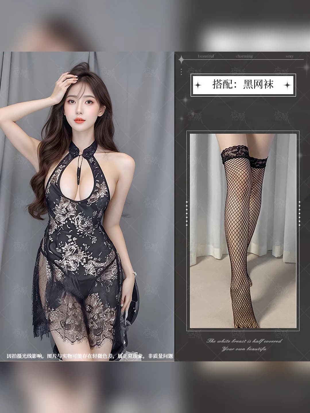 Black + black fishnet tights