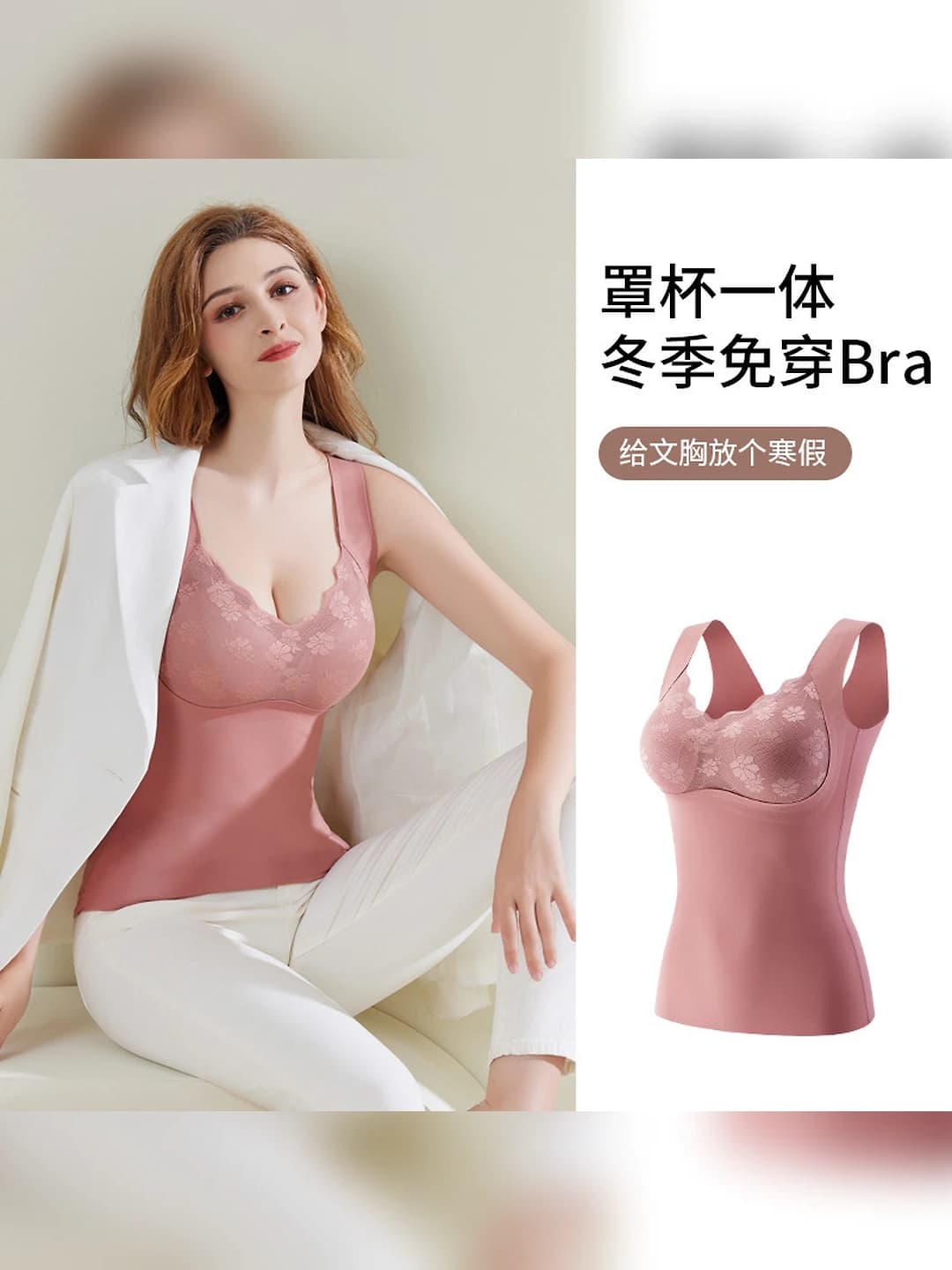 Women's shapewear camisole, underwear, warm, autumn-winter, slim fit, slimming, seamless, solid colour, V-neck, tank top