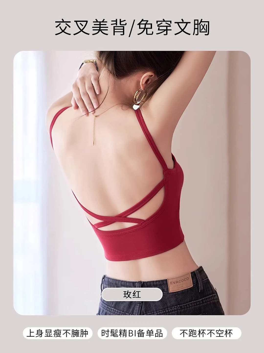 Rose red