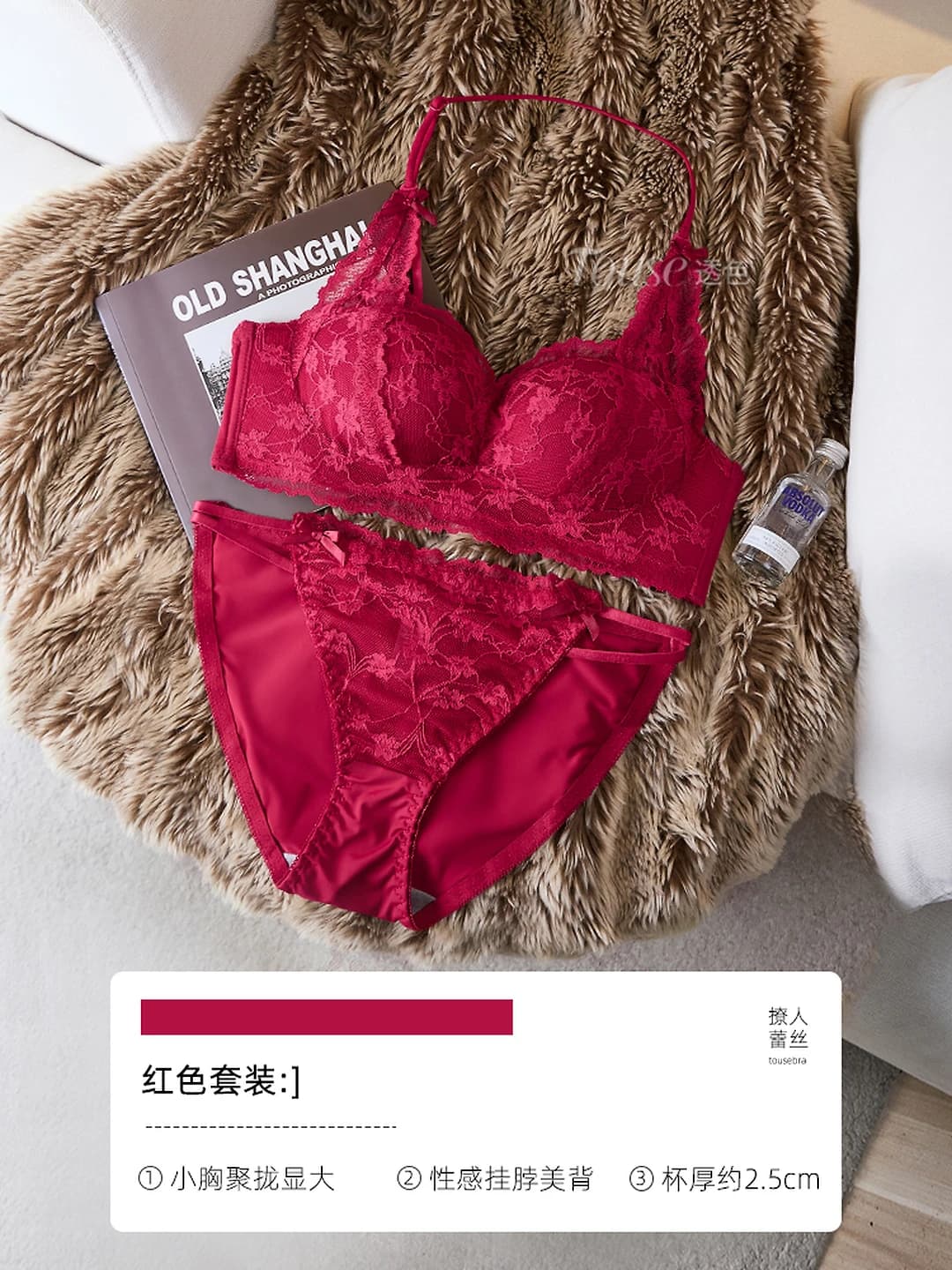 Red set
