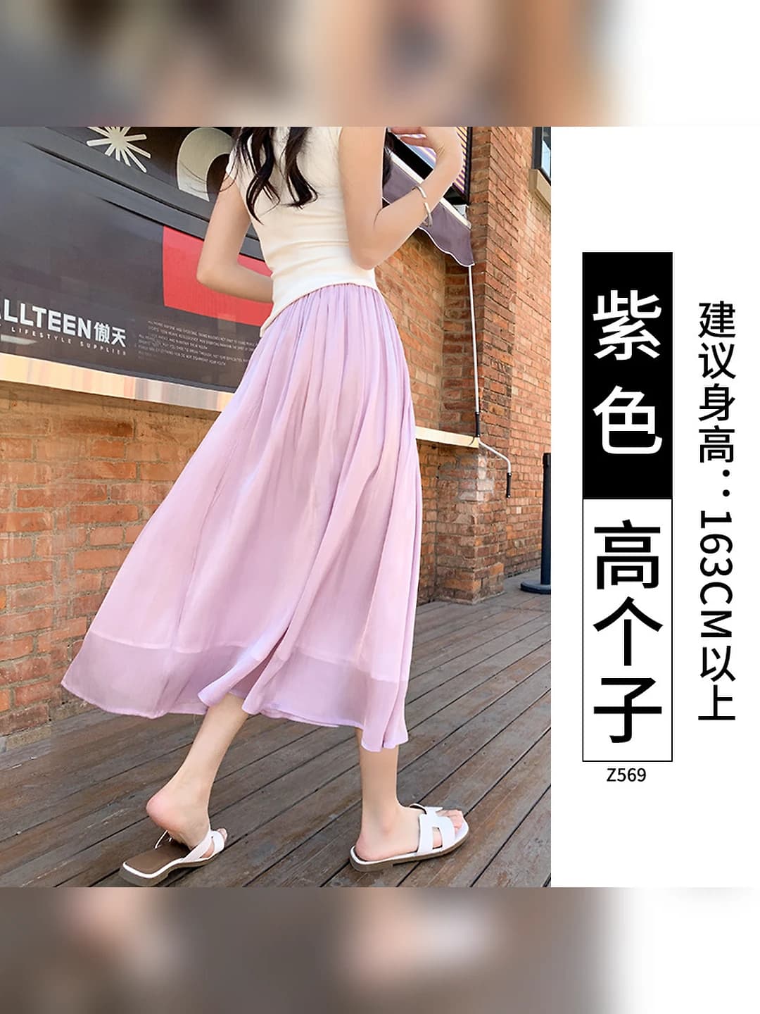 Purple~Tall