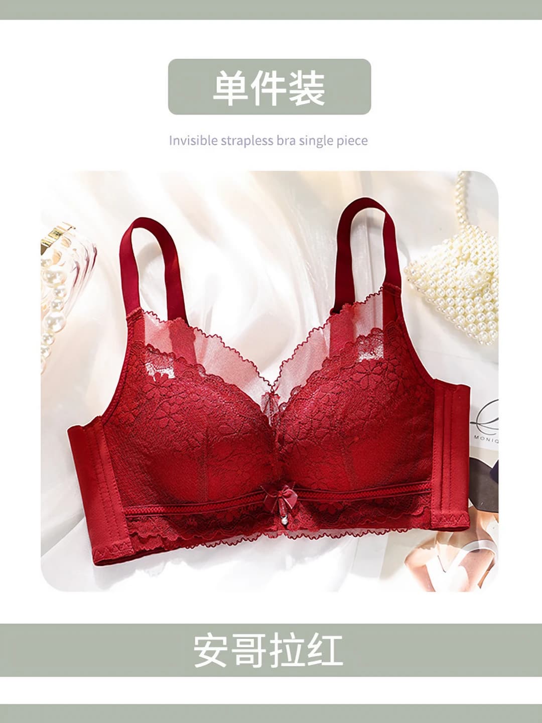 Angora red