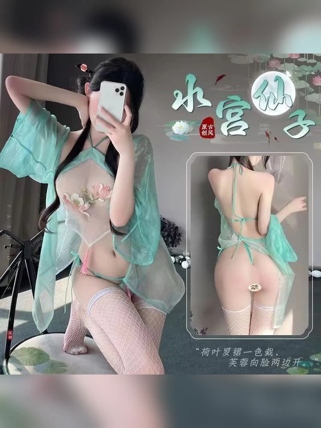 Ko'k to'plam [Dudou + T shimont + Tashqi kurtka]