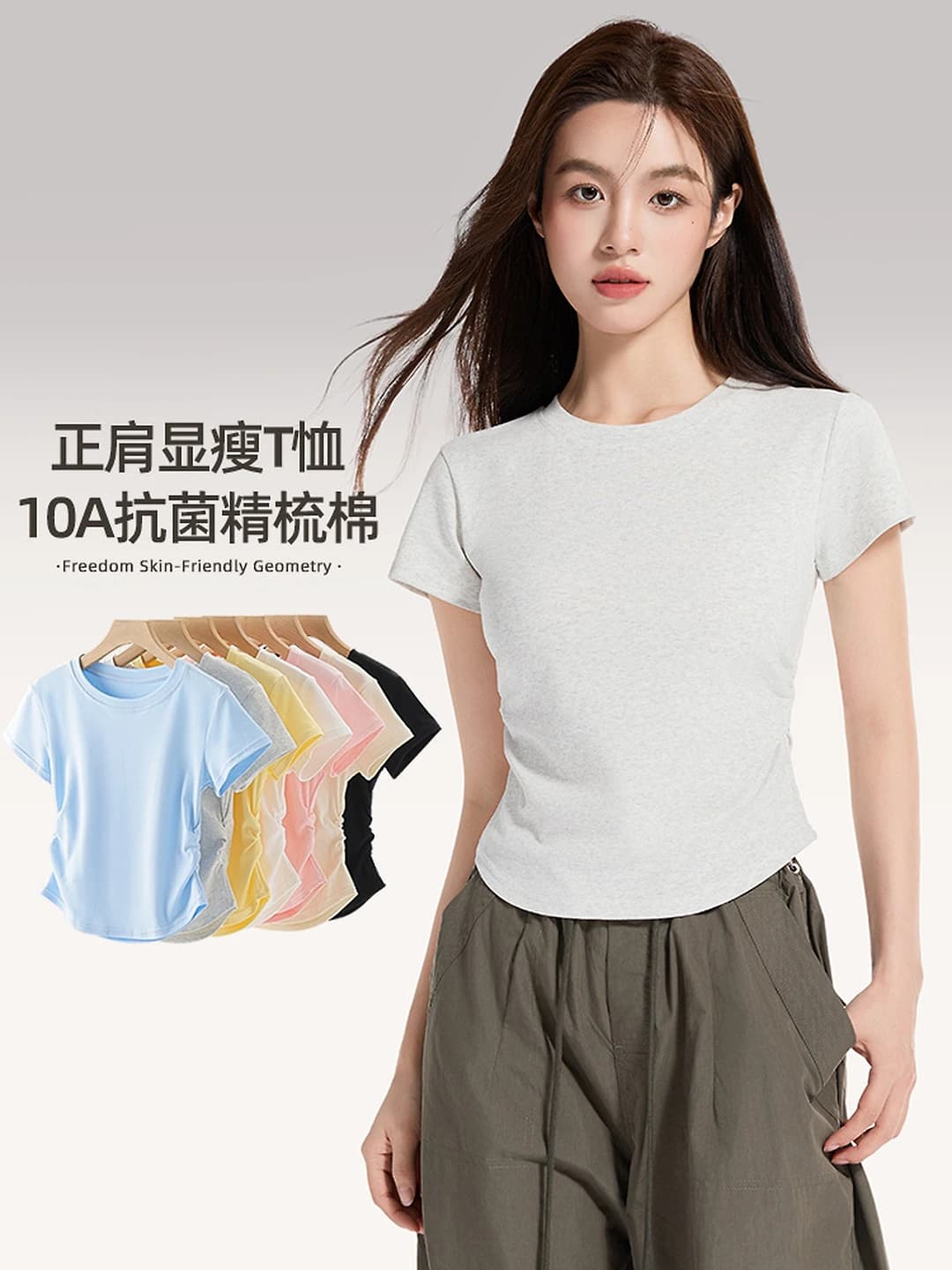 Women's white cotton crew neck short sleeve t-shirt, casual style, slim fit, slimming, summer