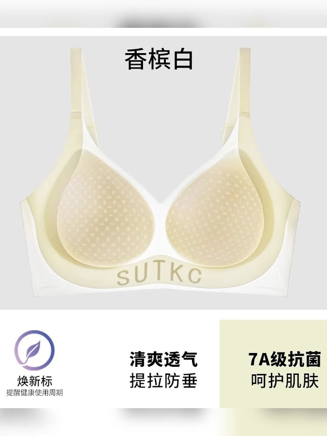 Champagne white [Ice silk]
