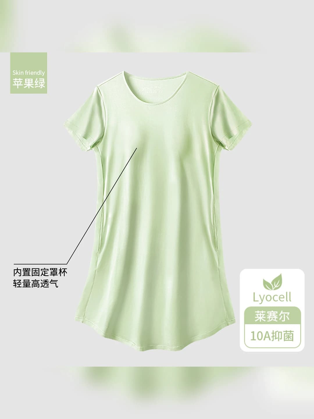 Apple green, with pads