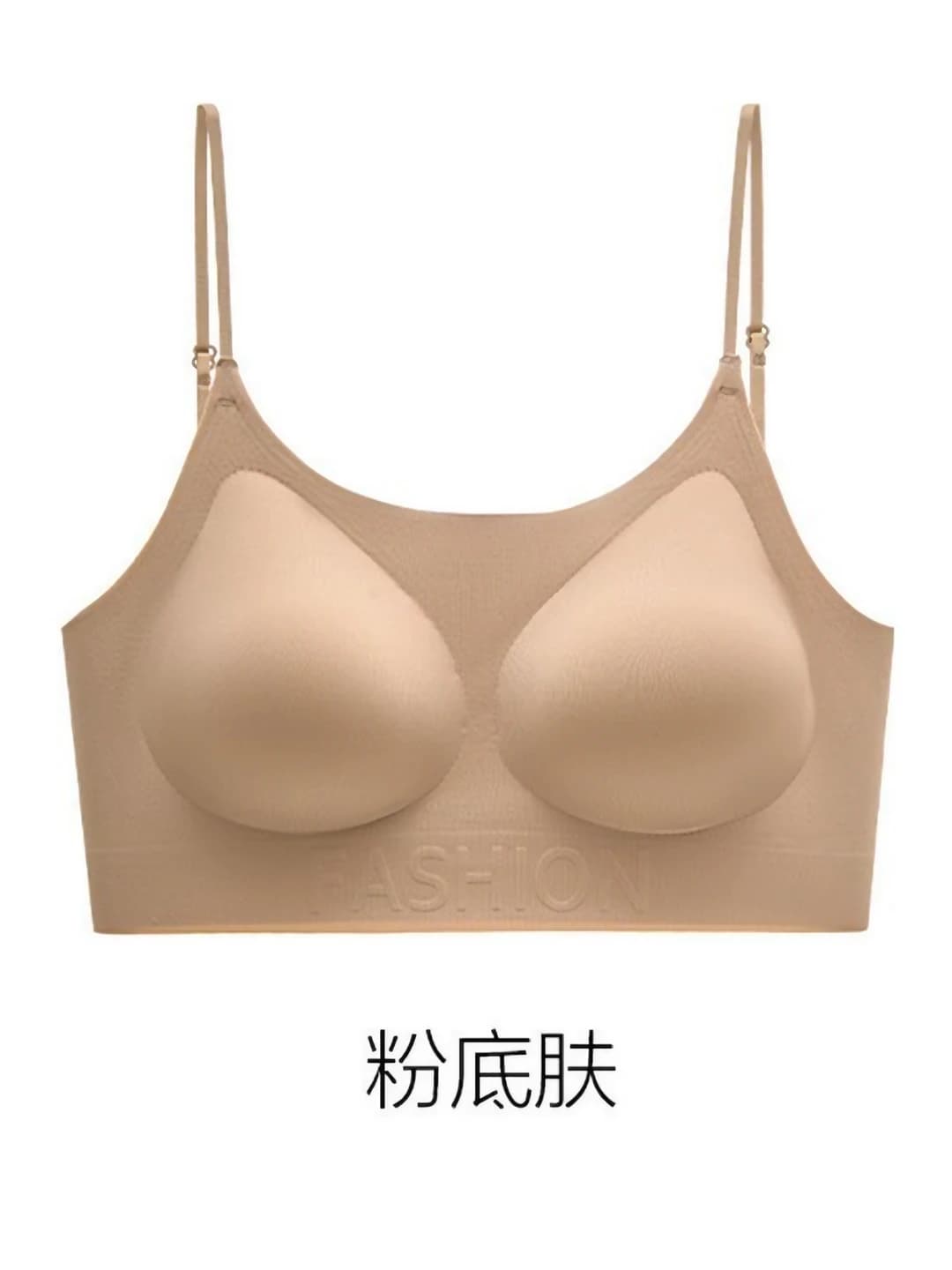Nude (thick 4CM)