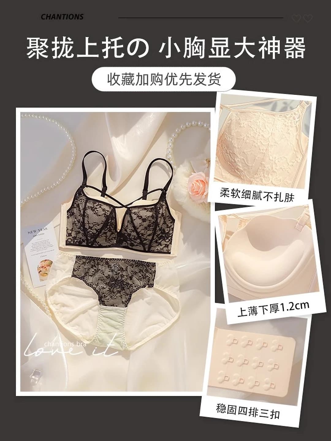 Black lace (set)
