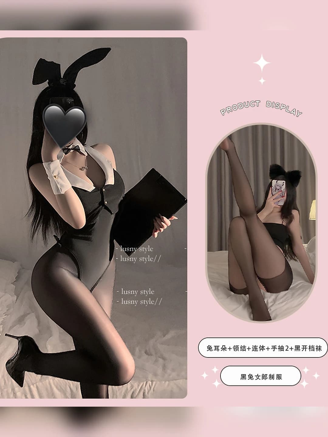 Black bunny girl costume + black open-back socks