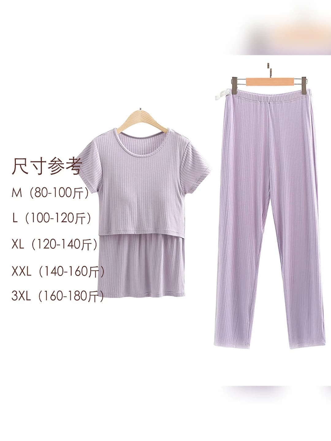Purple, crew neck (trouser set)