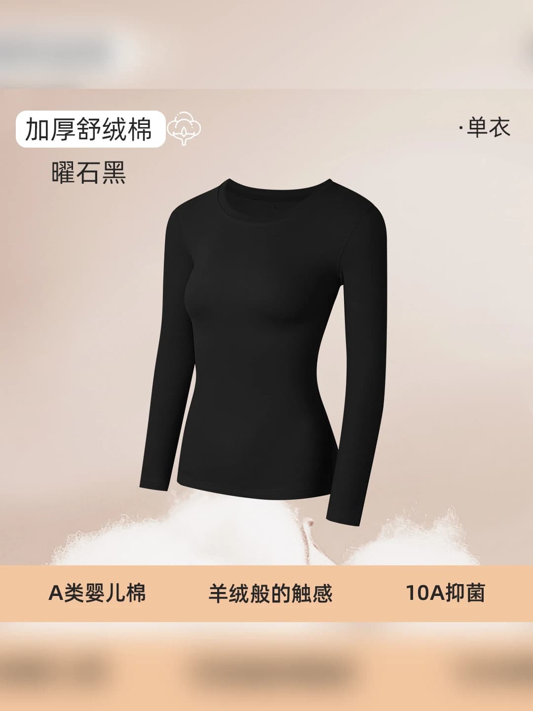 Obsidian Black - Top