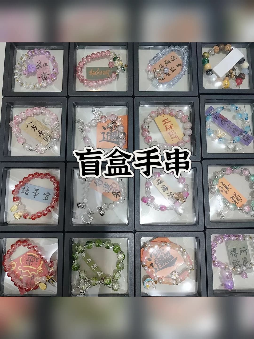 Chinese style bracelets for men and women, , matching pair