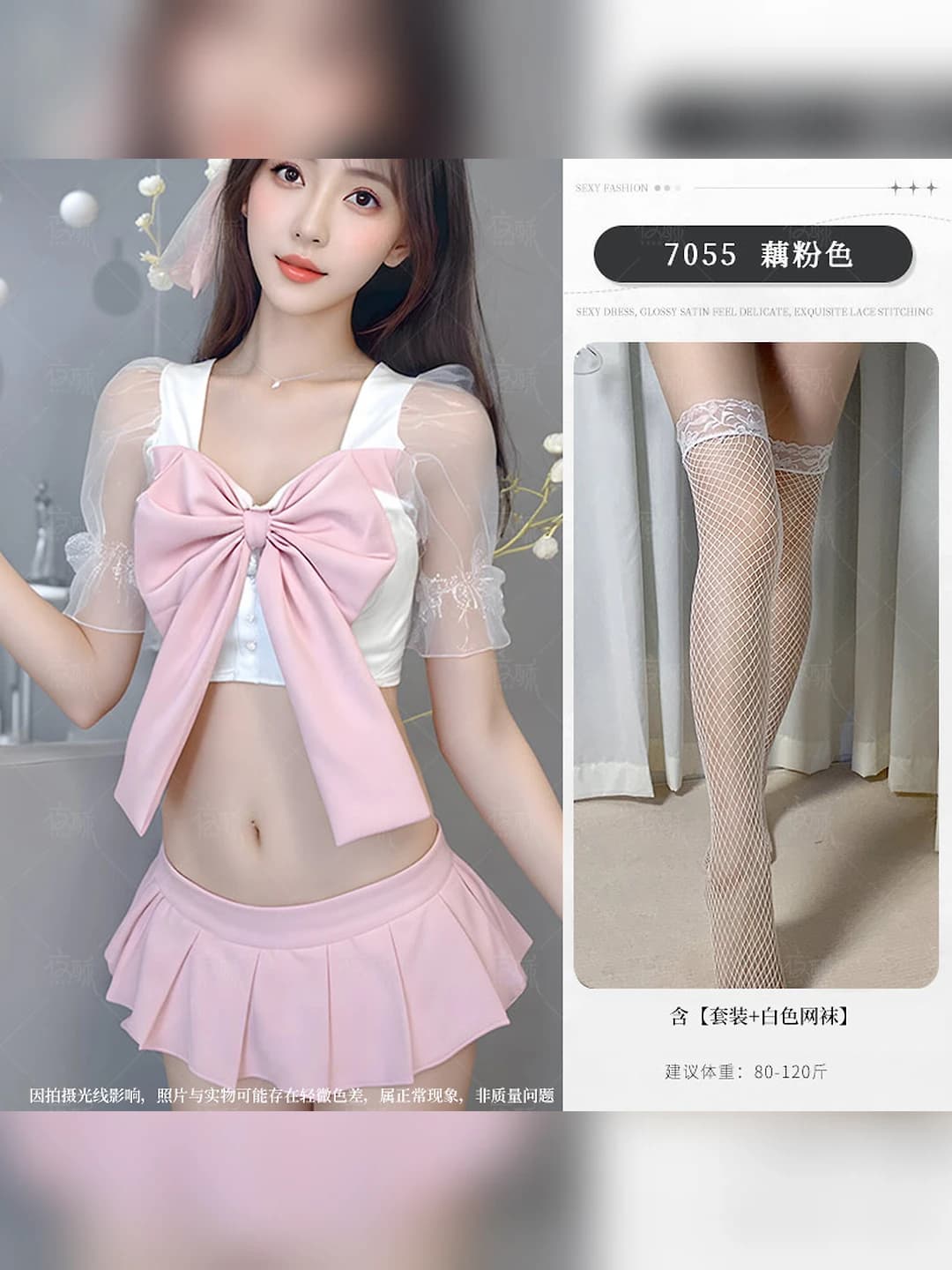 Rasmdagi to'plam + oq tarmoq poyabzal