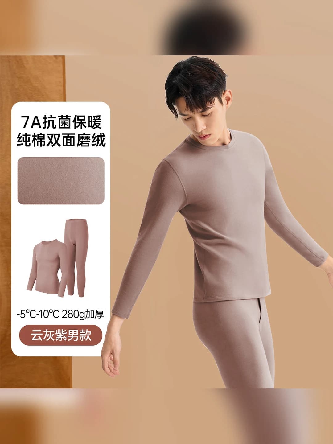Cloud grey-purple
