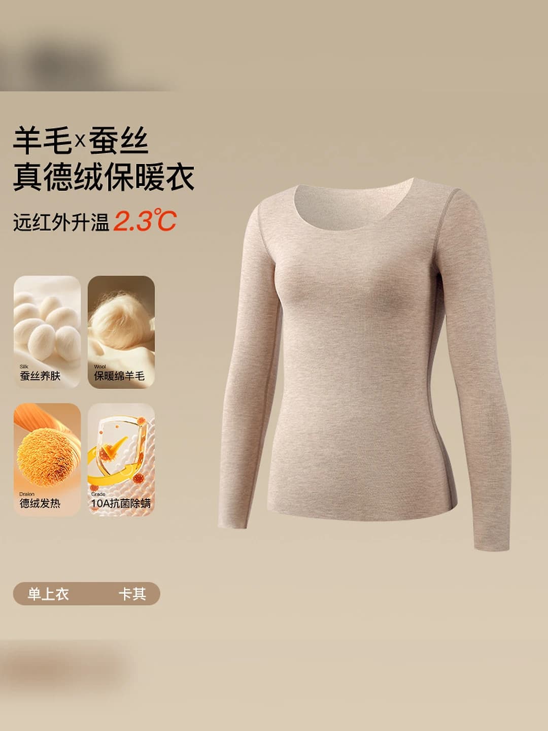 Khaki, top