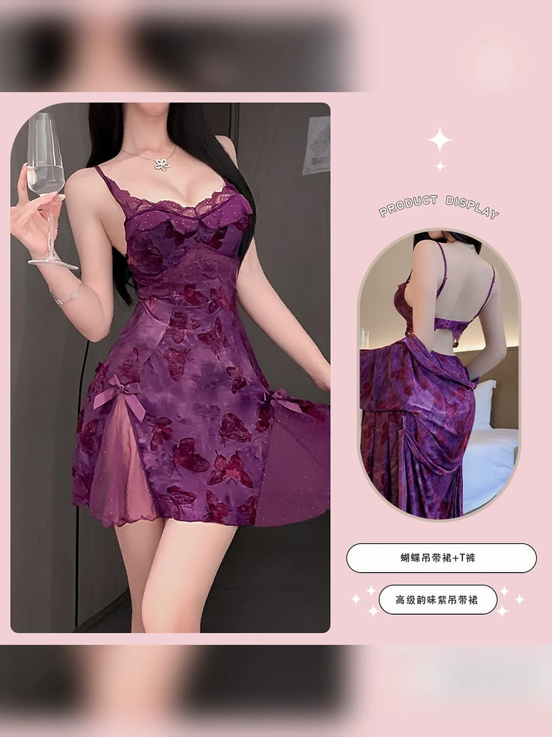 Purple velvet nightgown