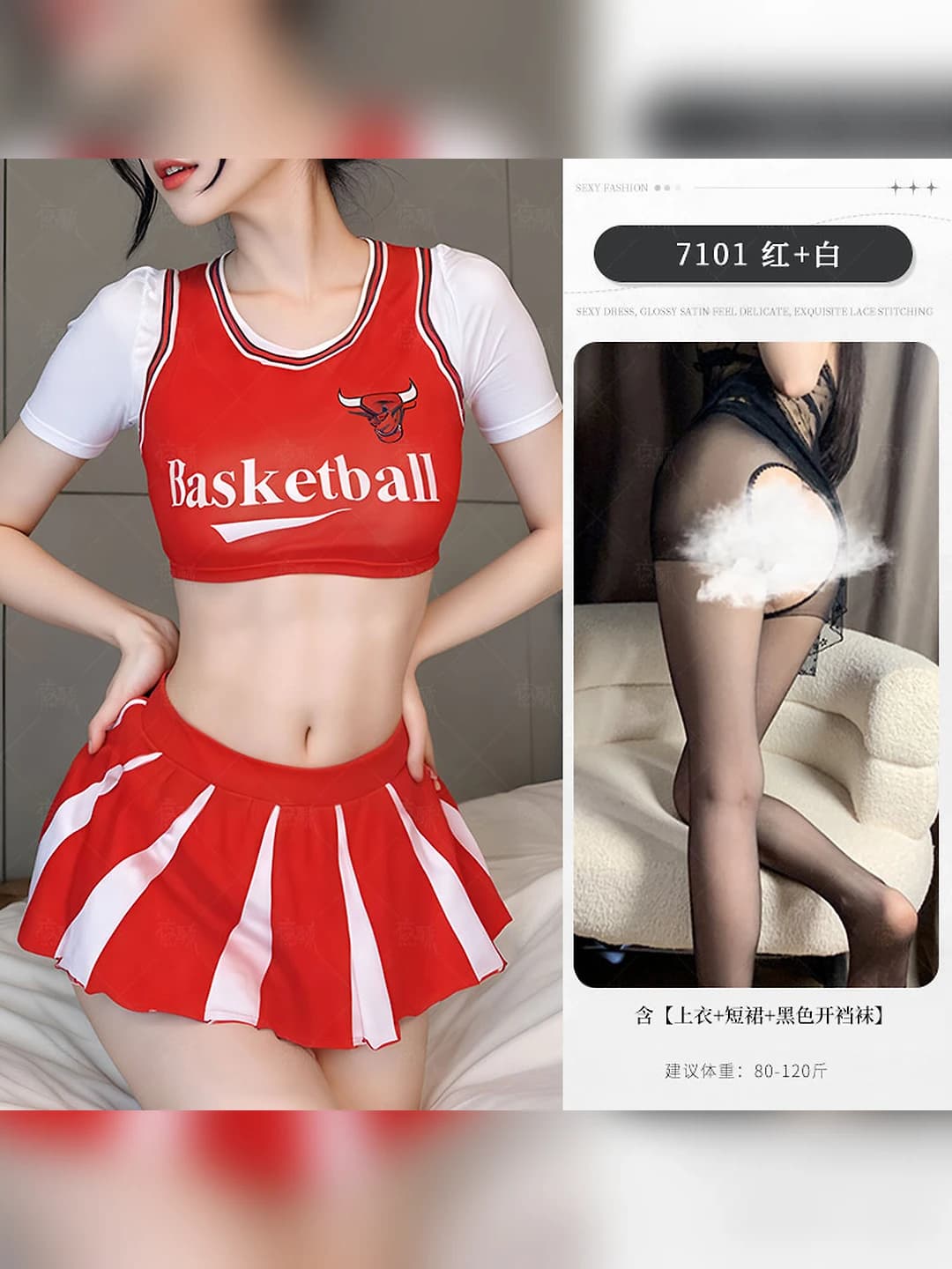 Separate red+white+black open crotch
