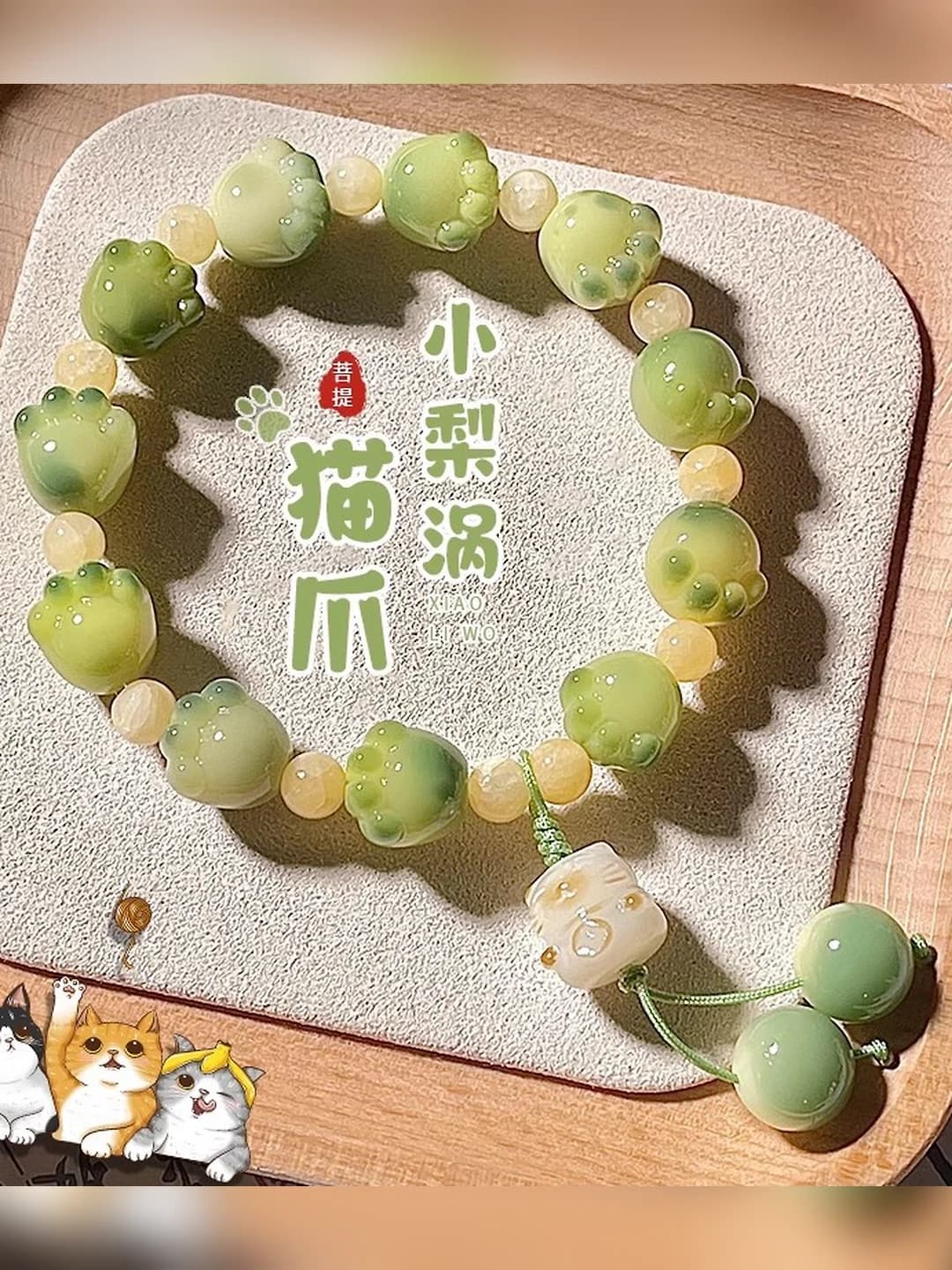 Small shirin / Light color [Cat paw holder]