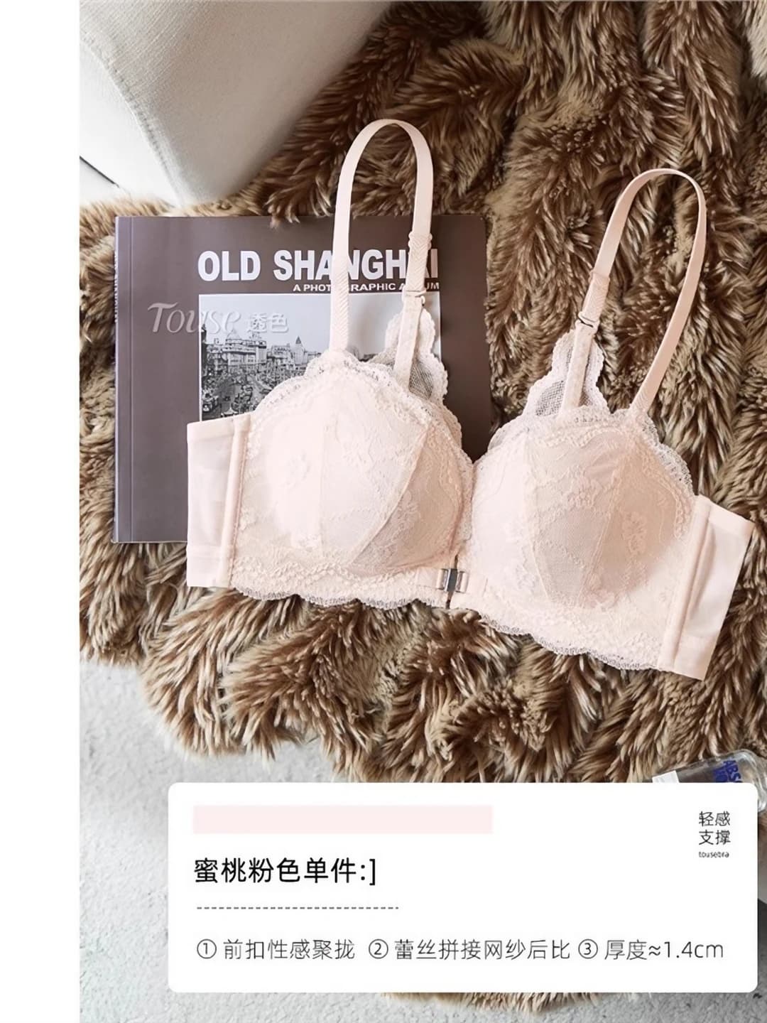 Pink, 1 pc