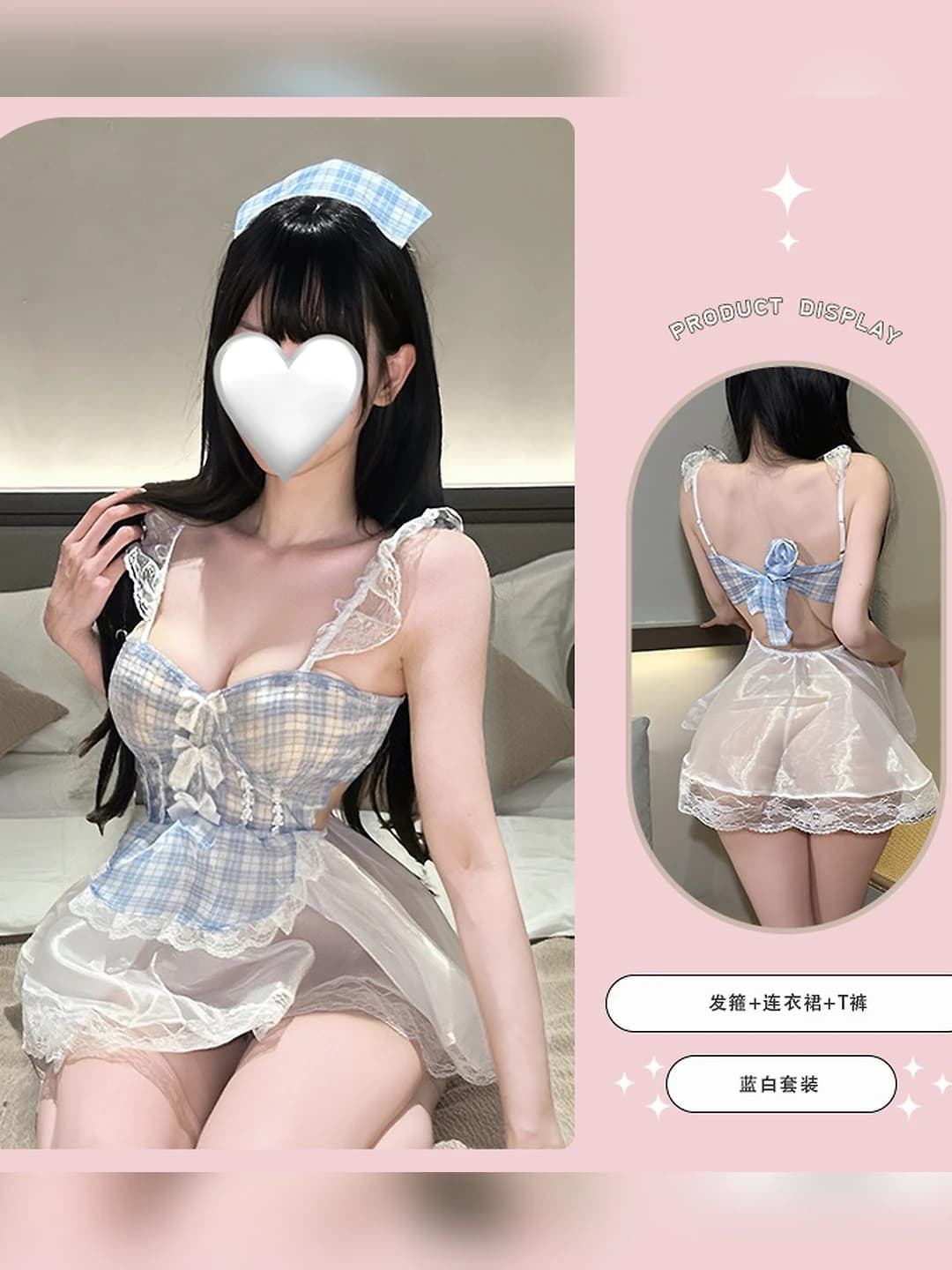 Blue-white [headband + sheer dress + T-shorts]