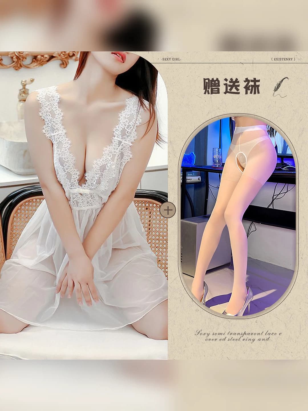 White + white open-crotch stockings