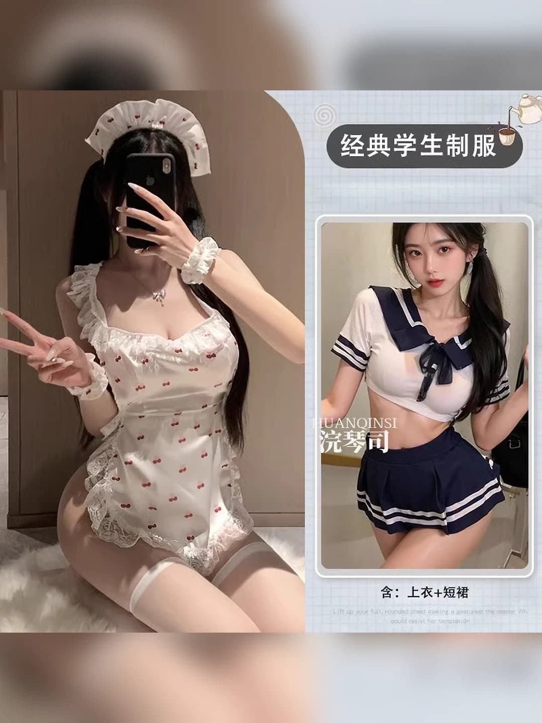 Maid outfit + school uniform