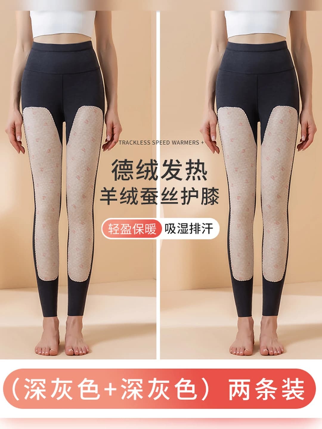 Dark grey - 2 pc