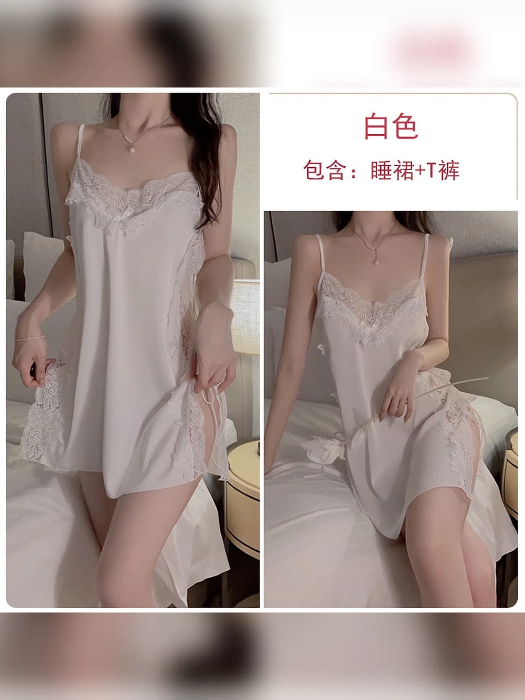 White (Sleepwear + T-shirt)