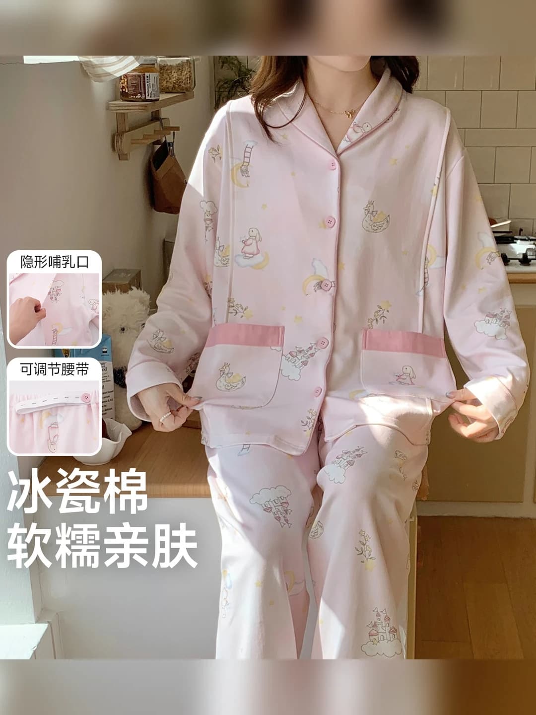 36462-Pushti orom yulduz