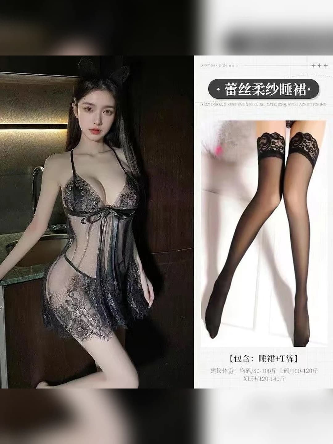 5 pcs + underwear + matching tights