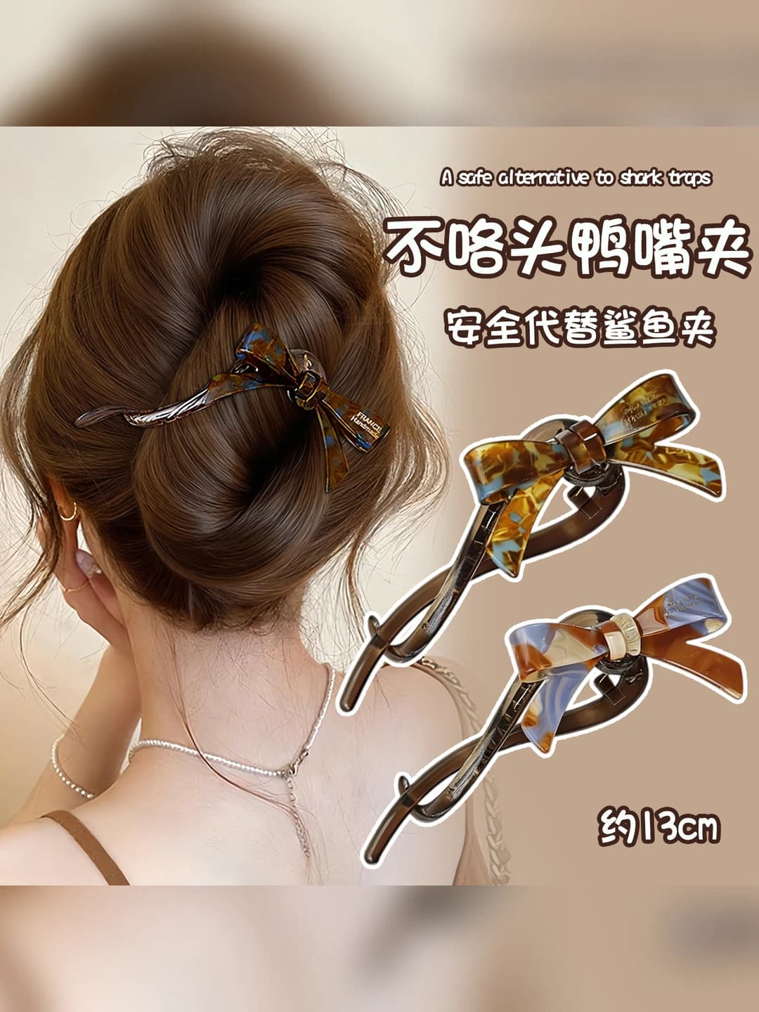 Large bow-shaped twist clip for women, safe and does not damage hair