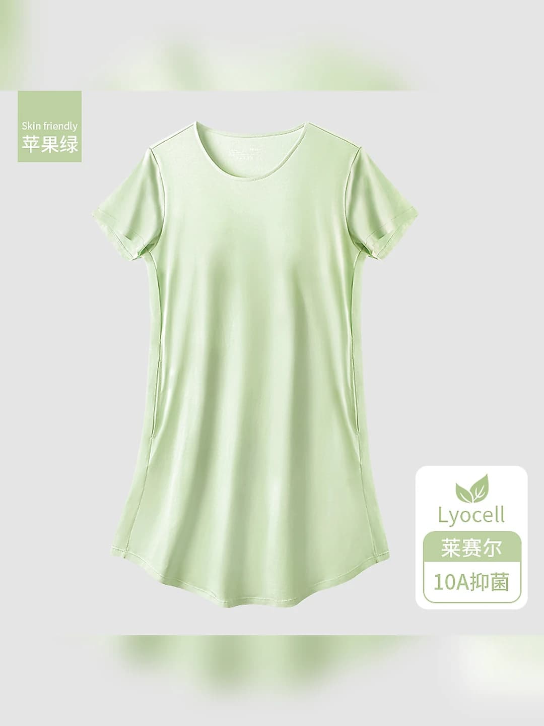 Apple green (no pads)