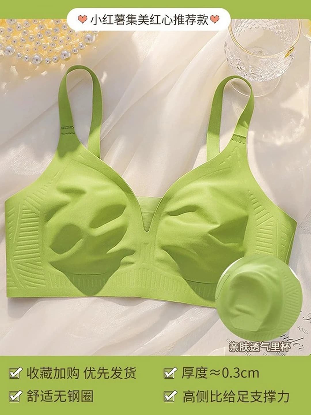 Vibrant green