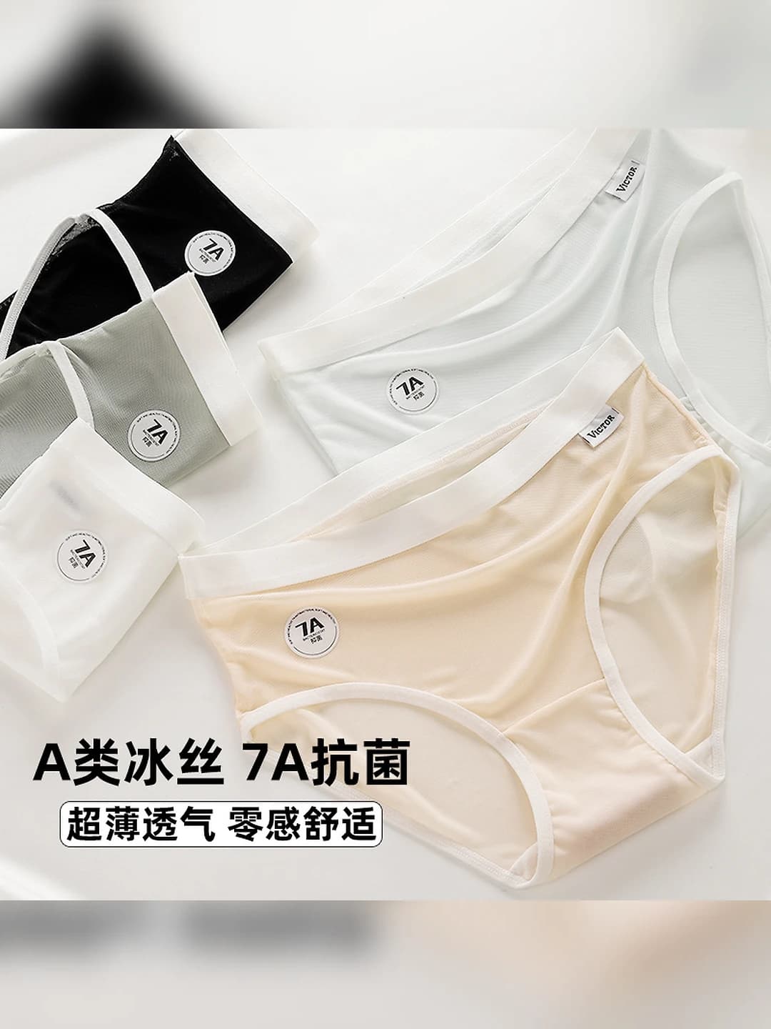 Women's briefs: Class A, sports style, ultra-thin, breathable, antibacterial, all-season, 100% cotton gusset, solid colour