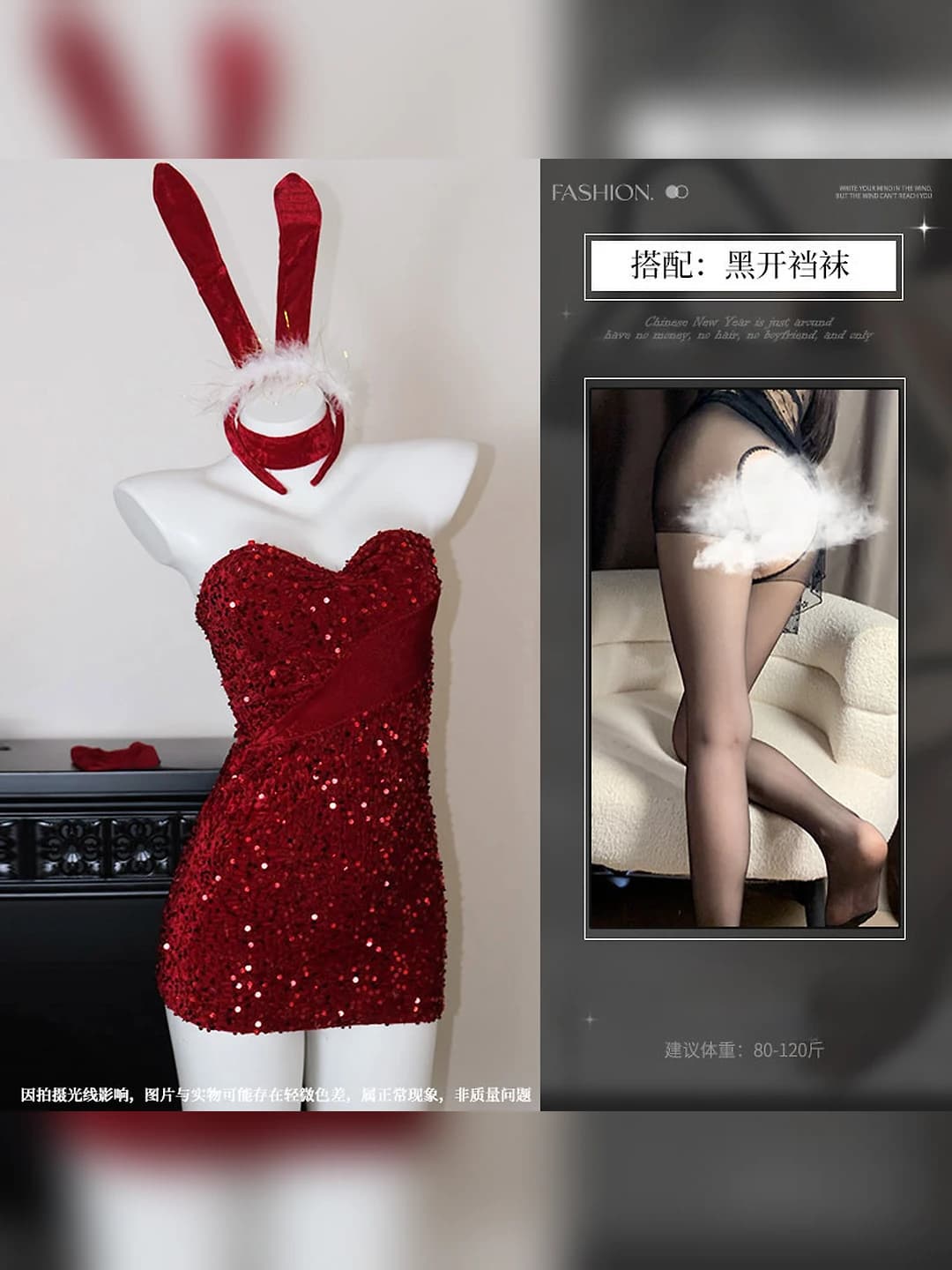 Image set + black open-legged stockings
